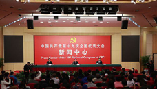 踐行綠色發(fā)展理念，建設(shè)美麗中國