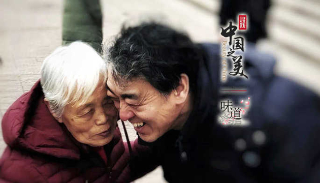 我的心思，乘風(fēng)高舉，終離不了你無(wú)窮的慈愛。