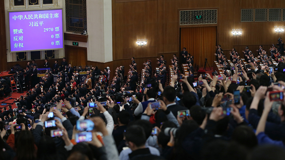 習(xí)近平全票當(dāng)選為國(guó)家主席、中央軍委主席