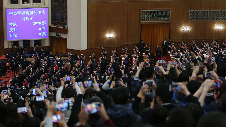 習(xí)近平全票當(dāng)選為國(guó)家主席、中央軍委主席