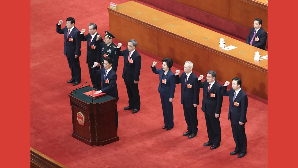 國務(wù)院副總理、國務(wù)委員、秘書長進(jìn)行憲法宣誓