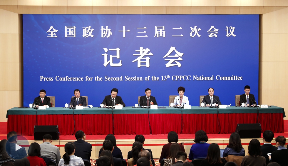 政協(xié)委員談打贏防范化解重大風險、精準脫貧、污染防治三大攻堅戰(zhàn)