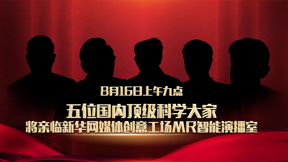 國家的需要，就是他們的選擇！