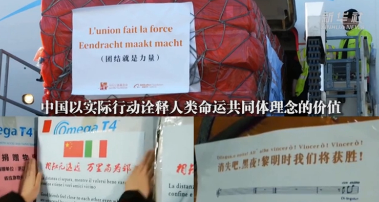 新華社評論員：全球抗疫，命運(yùn)與共