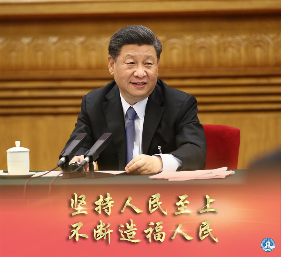 新華社評(píng)論員：牢牢植根人民，不斷造福人民