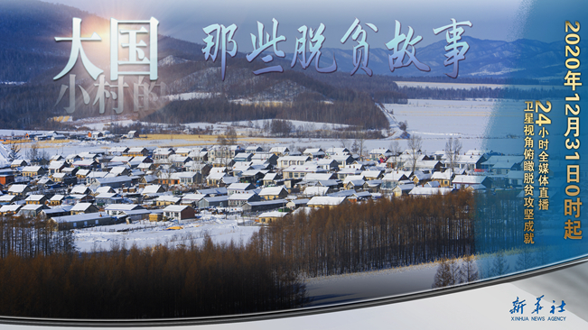 今年跨年不蹦迪！來點(diǎn)不一樣的，請(qǐng)進(jìn)