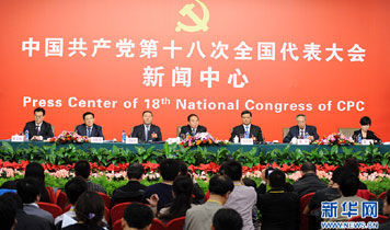 十八大集體采訪：實施創(chuàng)新驅動戰(zhàn)略，加快轉型發(fā)展步伐