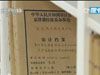 審計：還是老面孔，還是老問題！