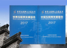 【新華微視評(píng)】首次發(fā)布的藍(lán)皮書(shū) 都寫(xiě)了啥？