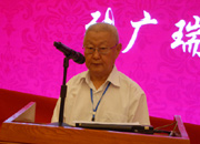 中國社科院旅游研究中心創(chuàng)始人、名譽主任張廣瑞做主題演講