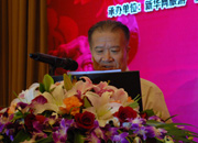 國(guó)際休閑產(chǎn)業(yè)協(xié)會(huì)主席、國(guó)家旅游局黨組成員、紀(jì)檢組原組長(zhǎng)王軍