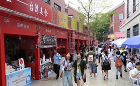 “陸配”嘉年華：愛，跨越一灣淺淺海峽