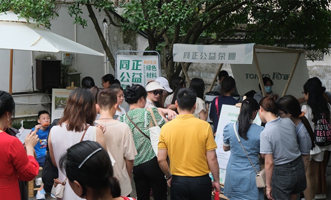 同正管道舉辦綠色公益茶棚活動(dòng)