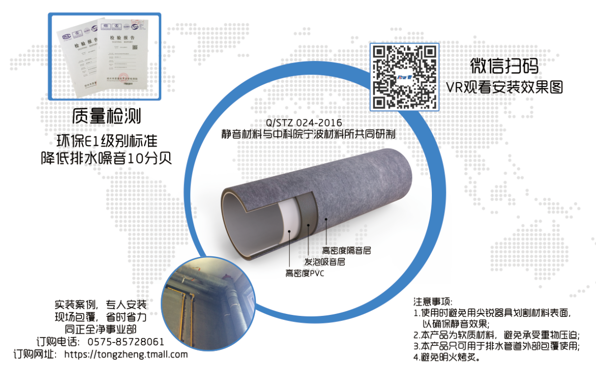 1507173389682379iPhI.png 靜音包覆2.png