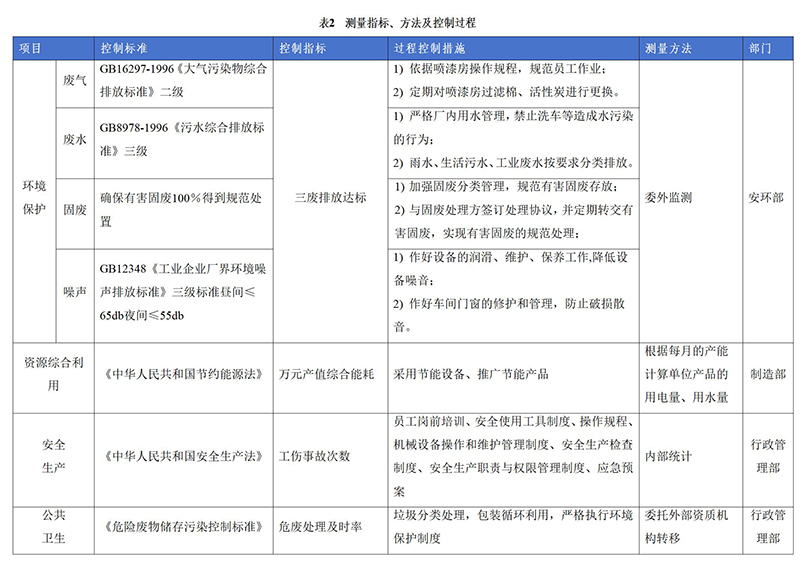 文字文稿1_05.jpg