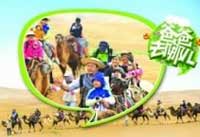 親子節(jié)目爸爸齷齪事？