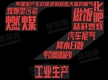 城市的那些?。簳?huì)呼吸的痛