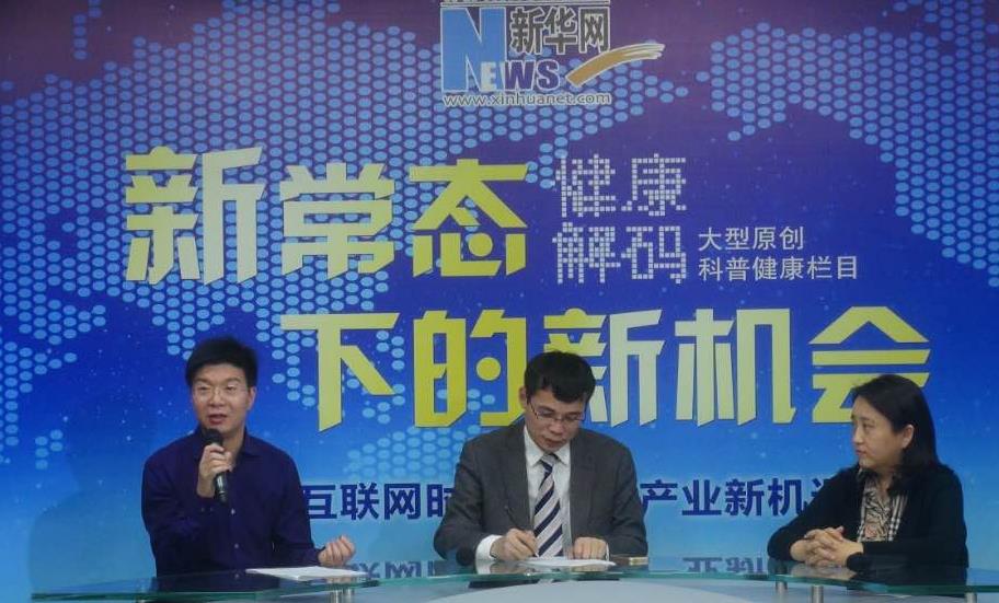 馮斌：醫(yī)院品牌“誠(chéng)信為王、質(zhì)量為王”