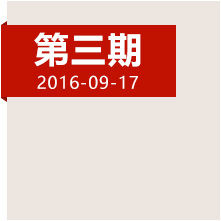 祭奠湘江血戰(zhàn)！緬懷長征途中最危險的時刻