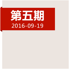 決定中國命運的三天，遵義會議發(fā)生了哪些事？