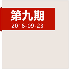登高原爬雪山，紅軍如何克服身心雙重考驗？