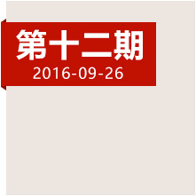 重溫勝利會師時刻，走好新時代“長征之路”！