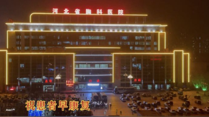 這一幕，太感人！石家莊小區(qū)居民與醫(yī)護(hù)人員和患者隔空喊話！