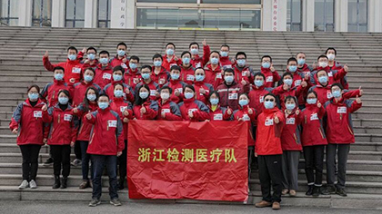 致敬逆行者！江蘇、浙江援冀檢驗醫(yī)療隊返程
