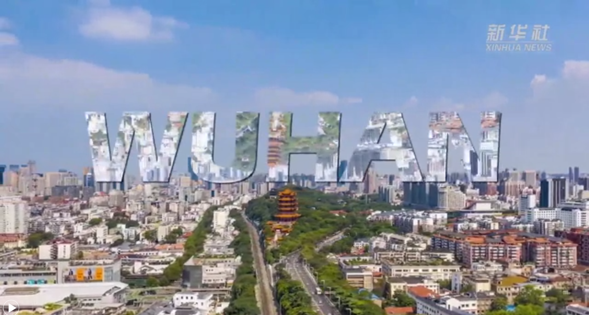 新華全媒+｜世界五大洲，今天看武漢！20國(guó)友人說(shuō)出他們心中的武漢