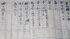 這本冊(cè)子，幫烈屬圓了尋親夢(mèng)