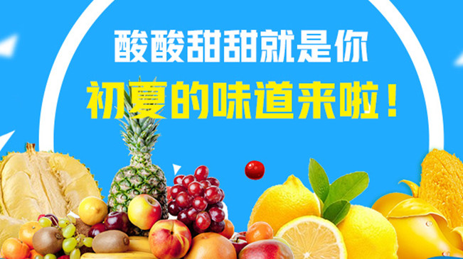 【MG動(dòng)畫】酸酸甜甜就是你，初夏的味道來啦！