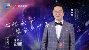 心懷赤子，便永是少年