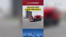 “藍(lán)朋友”都有什么大玩具？一起來看看