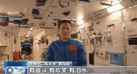 他們也看奧運(yùn)嗎？?“太空出差三人組”回應(yīng)來(lái)了