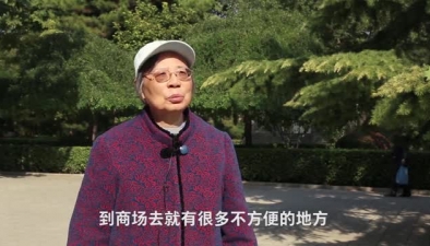 智能手機(jī)時(shí)代，老人們有話(huà)要說(shuō)