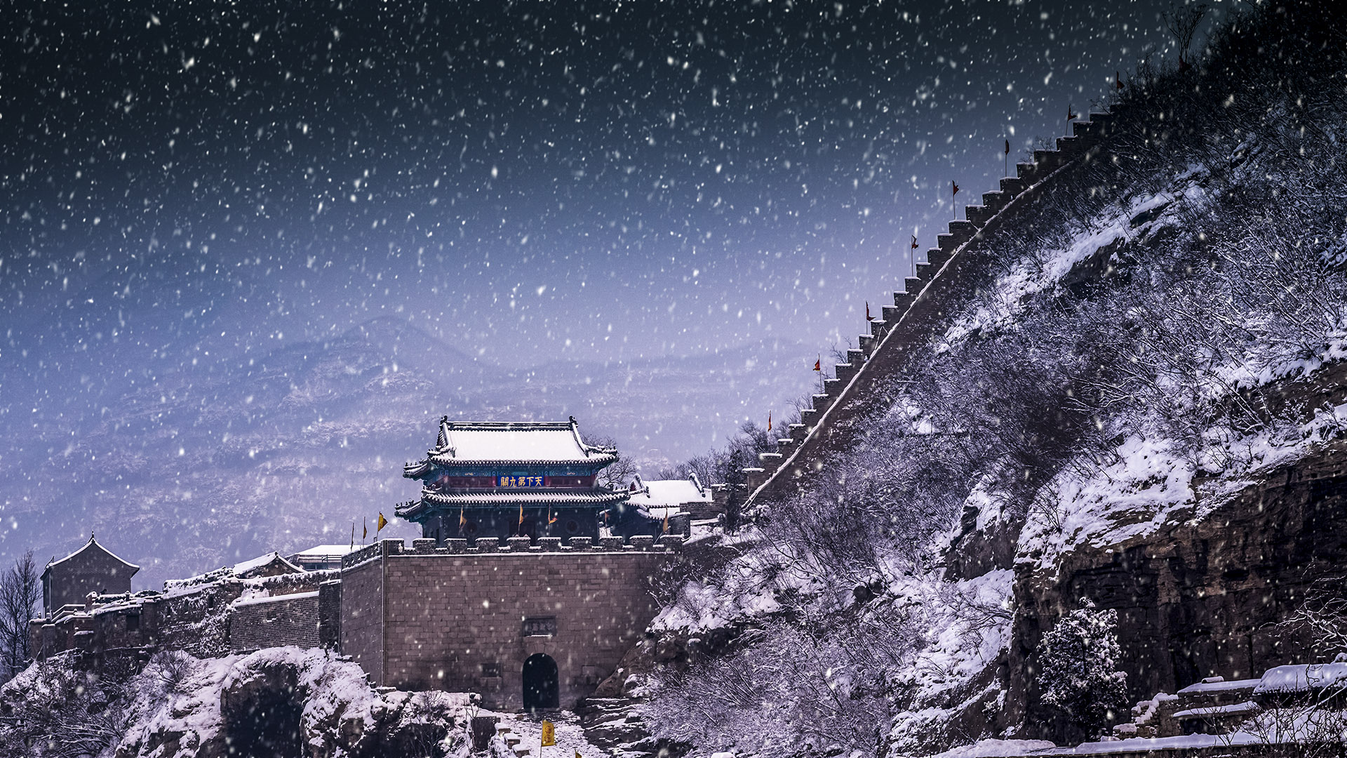 追夢足跡 | 娘子關(guān)：遠(yuǎn)山無痕，雪語千年