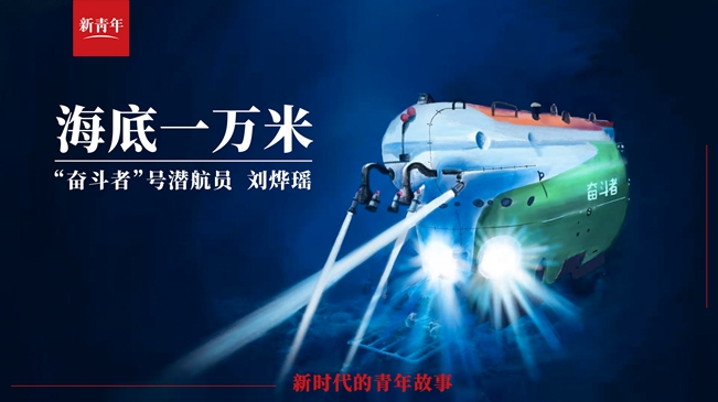 潛進(jìn)！潛進(jìn)！潛進(jìn)進(jìn)！