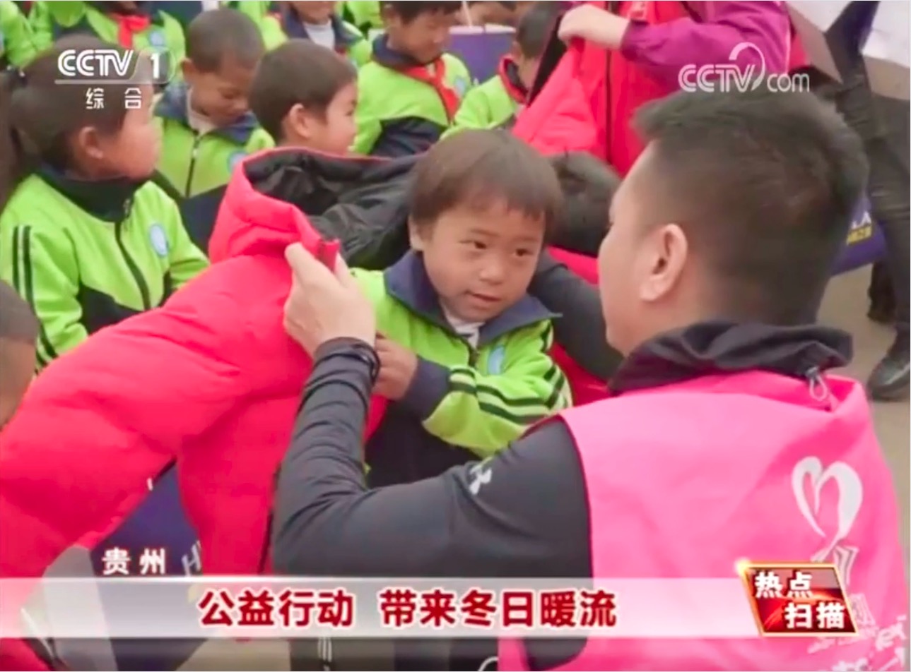 走進(jìn)貴州六盤水，海瀾之家“多一克溫暖”讓公益更有溫度