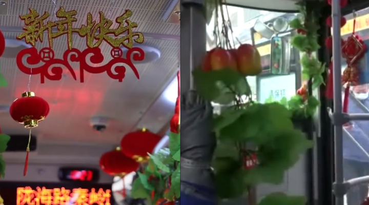 年味十足！公交司機自費裝扮春節(jié)主題車廂：7年無違章投訴