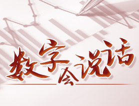 數(shù)字會說話：我國青少年兒童近視過半，怎么辦？