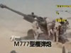 美防長“推銷”印還要買武器？