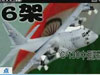 中國周邊多地“軍事異動頻頻”？