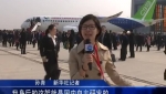 國產(chǎn)大型客機(jī)C919首架機(jī)在上?？傃b下線