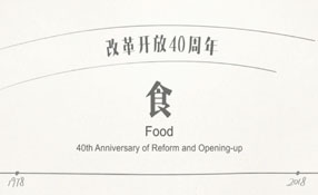 你的童年，有大白兔奶糖嗎？