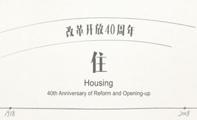 筒子樓的痛，住過(guò)的人才懂