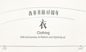 八十年代的潮人都穿啥？