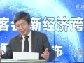 趙勇：摩托羅拉是自殺，iPhone是新常態(tài)手機(jī)