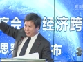 趙勇：未來不需要好員工，而需三種人