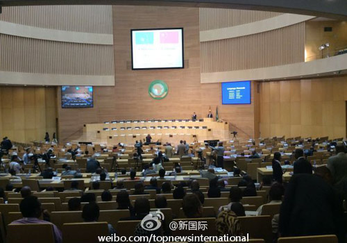 李克強(qiáng)即將在非盟總部發(fā)表演講，請(qǐng)柬“一柬難求”。圖片來(lái)源：“新國(guó)際”微博。