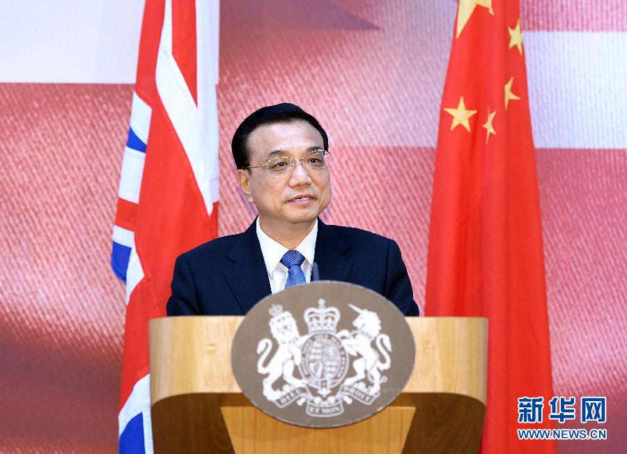 6月18日，國務(wù)院總理李克強(qiáng)在倫敦出席中英金融論壇并致辭。 新華社記者 李濤 攝